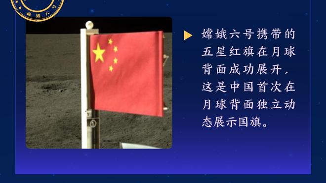 开云官网登录入口下载截图0